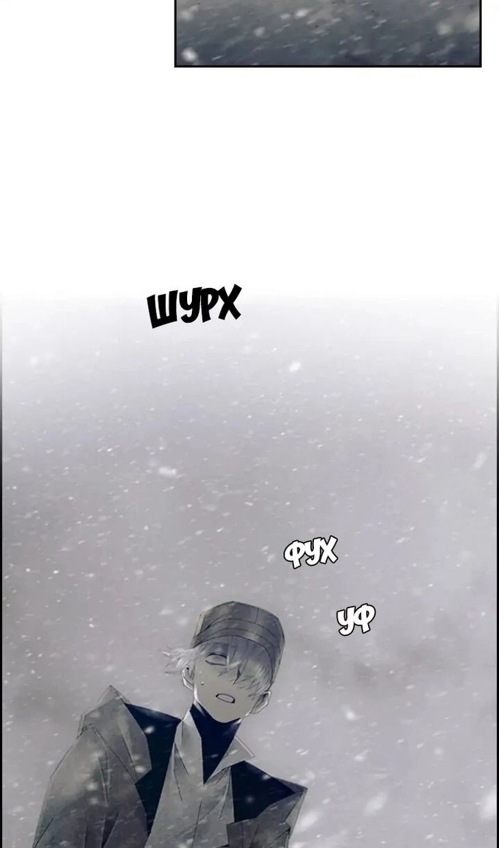 Глава 79 - страница 25