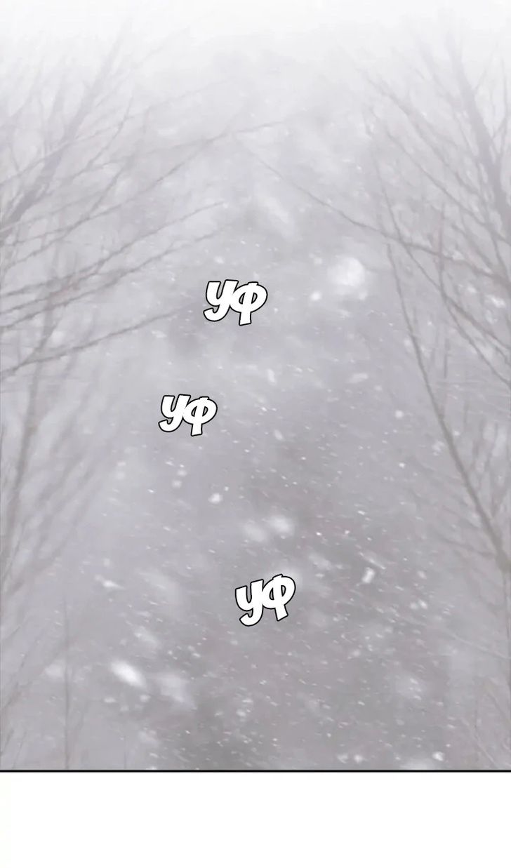 Глава 79 - страница 28