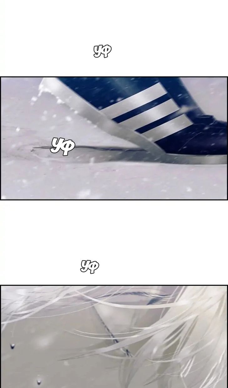 Глава 79 - страница 29