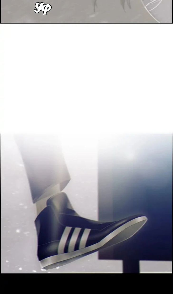 Глава 79 - страница 30