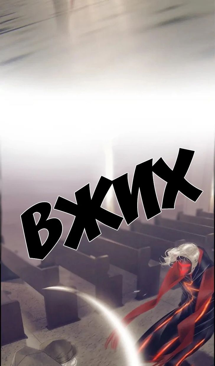 Глава 79 - страница 40