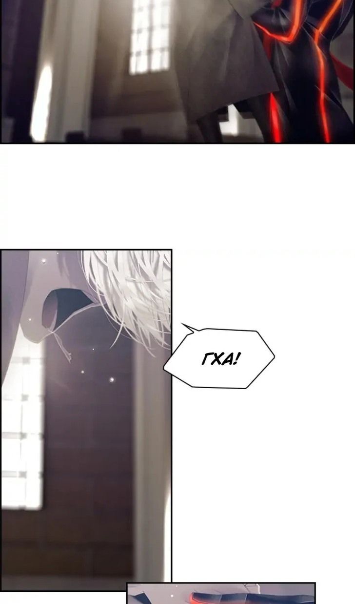 Глава 79 - страница 49