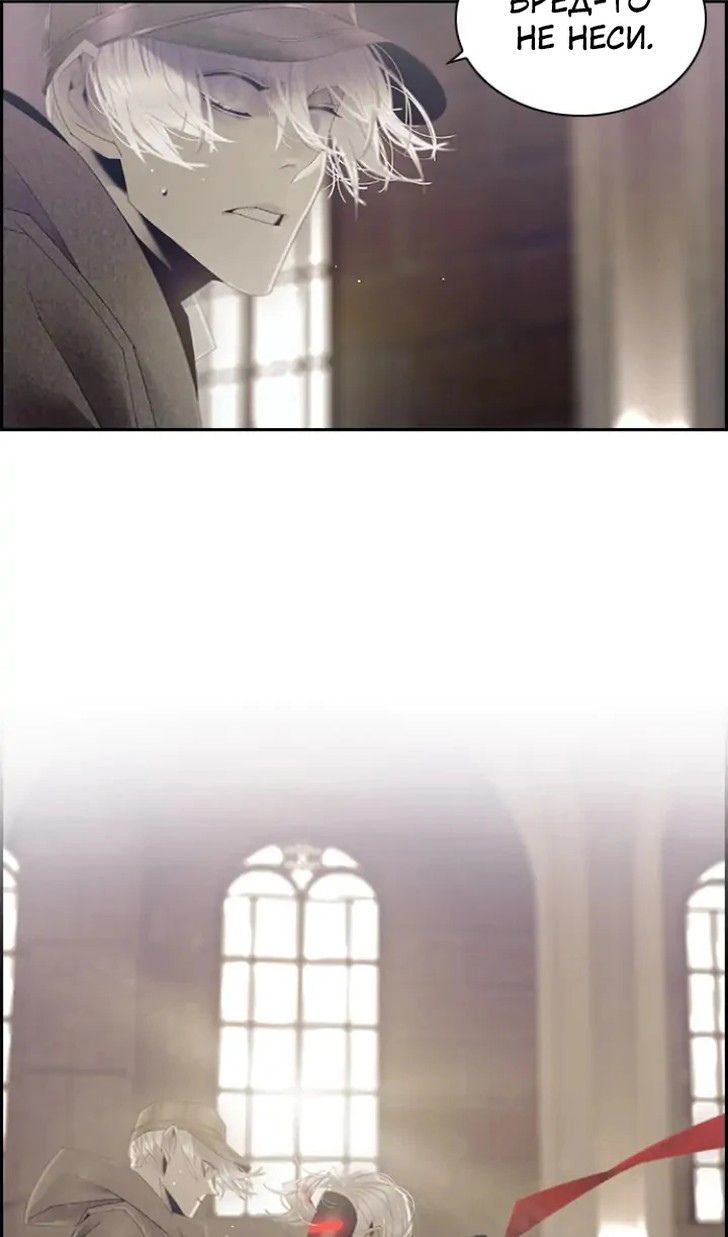 Глава 79 - страница 57