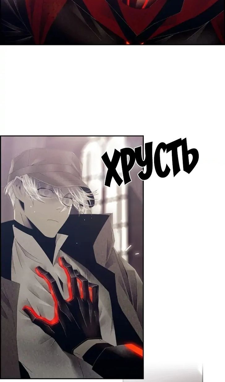 Глава 79 - страница 59