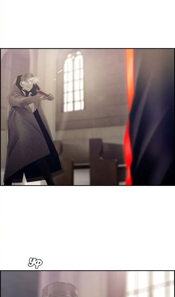 Глава 79 - страница 62