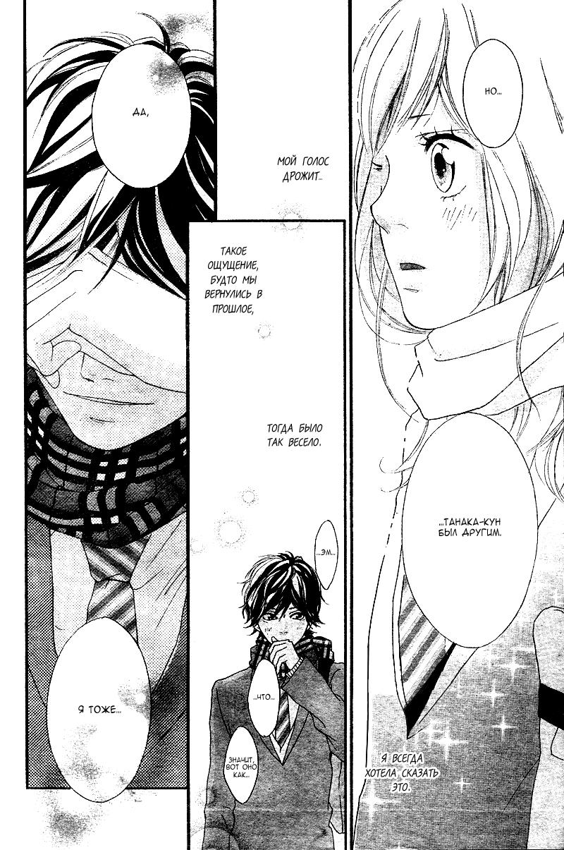 Глава 1 - страница 37