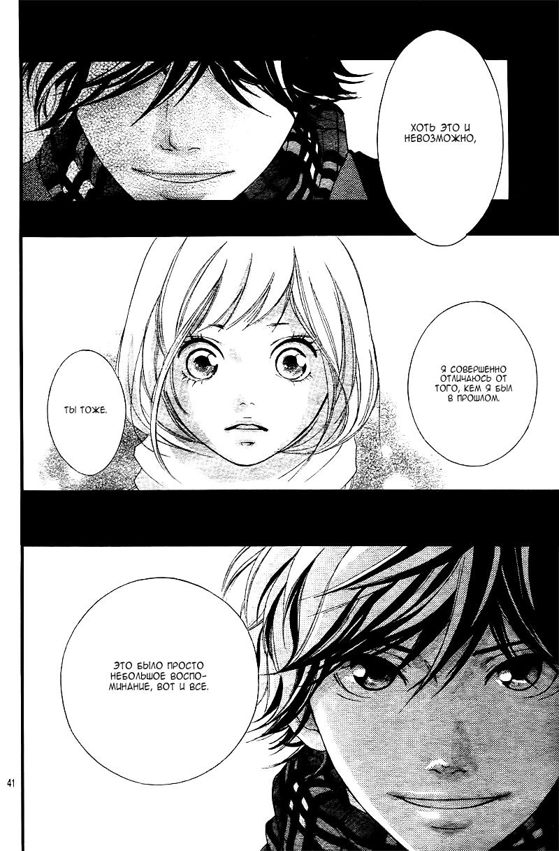 Глава 1 - страница 39