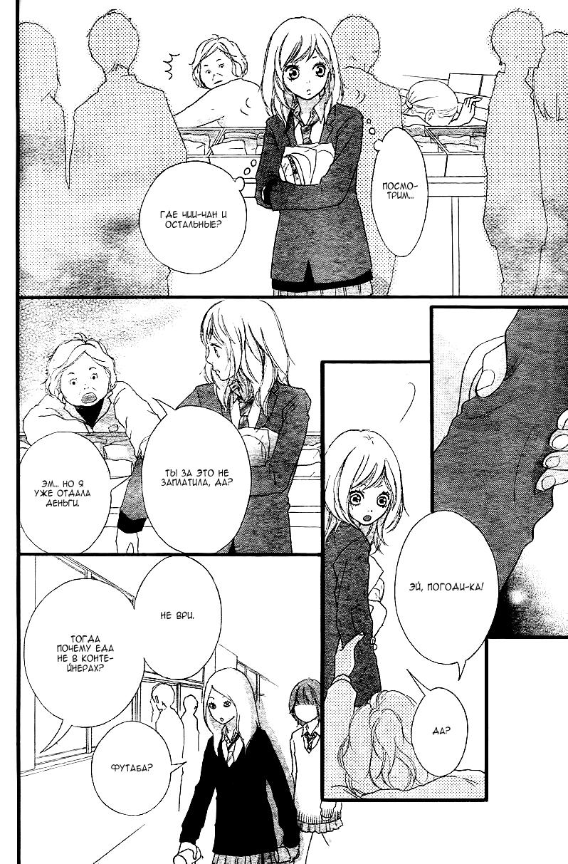 Глава 1 - страница 43