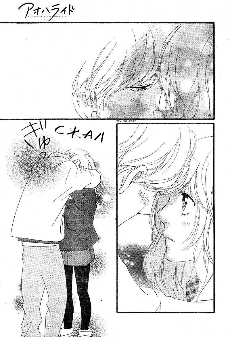 Глава 42 - страница 41