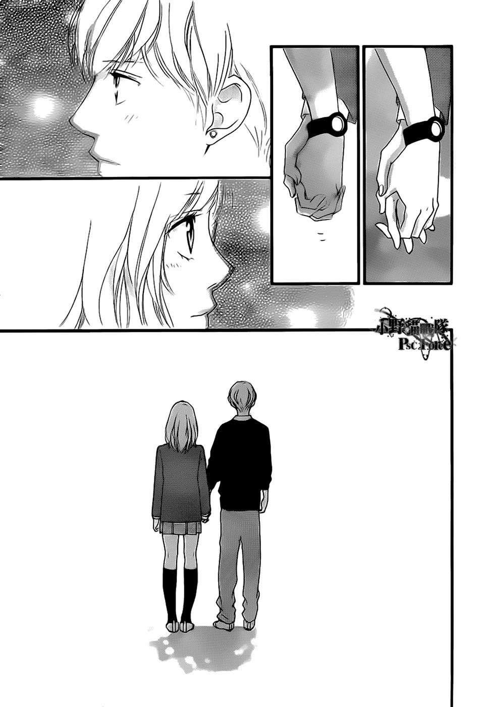 Глава 44 - страница 29