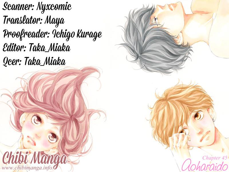 Глава 45 - страница 44