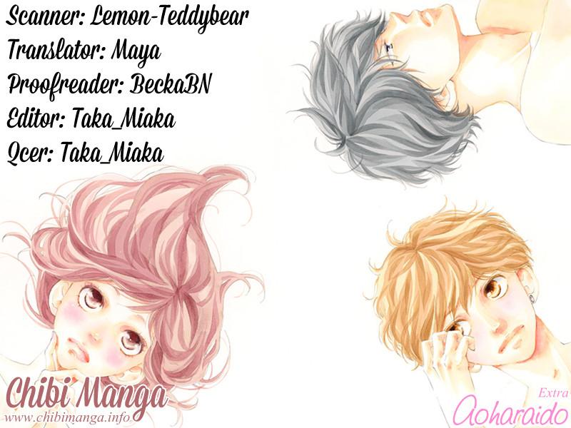 Глава 46.5 - страница 12