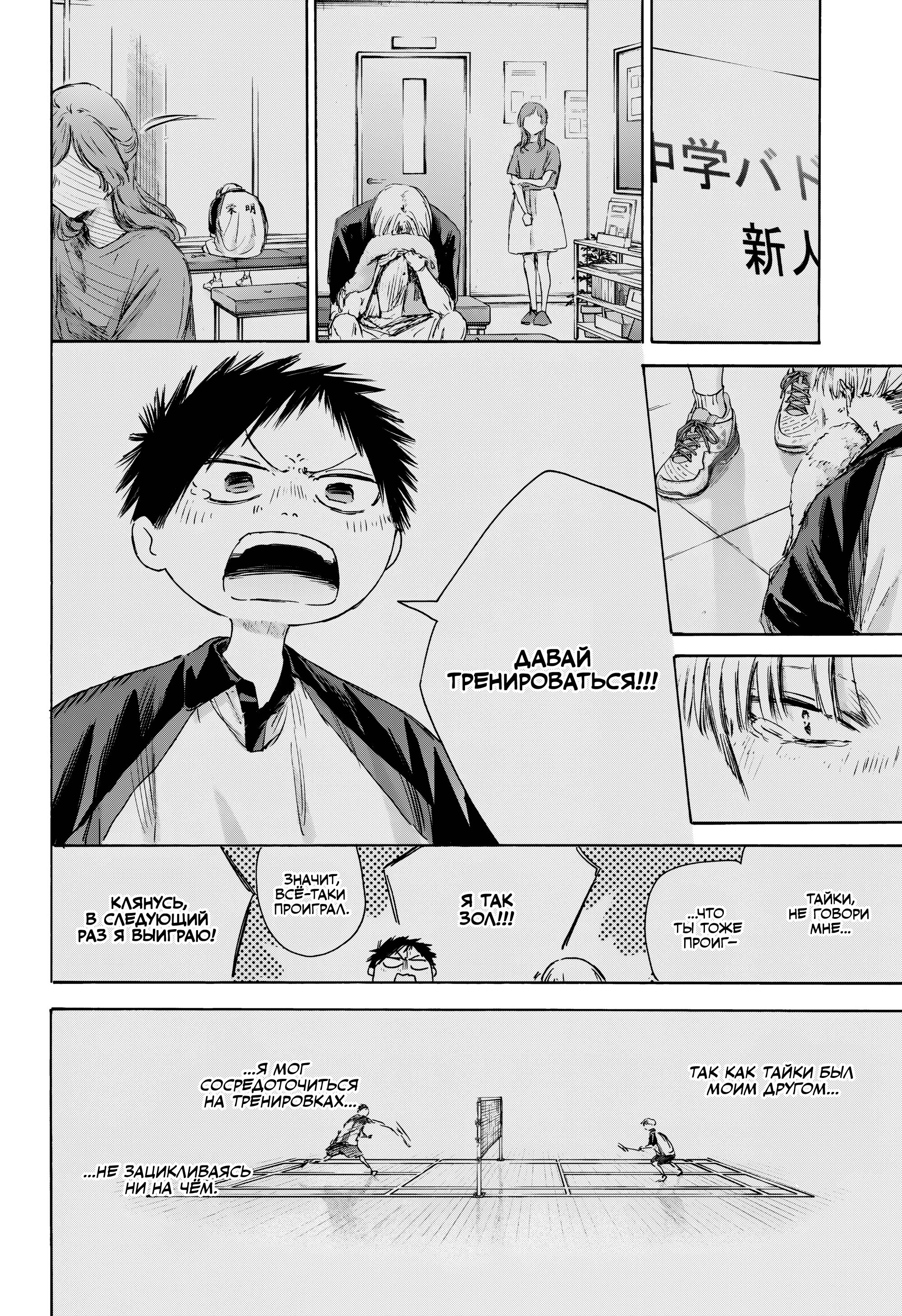 Глава 225 - страница 15