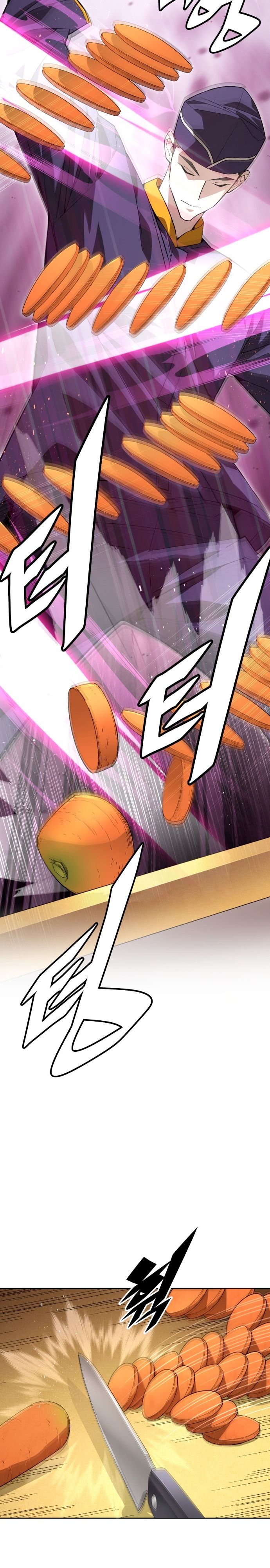 Глава 1 - страница 17