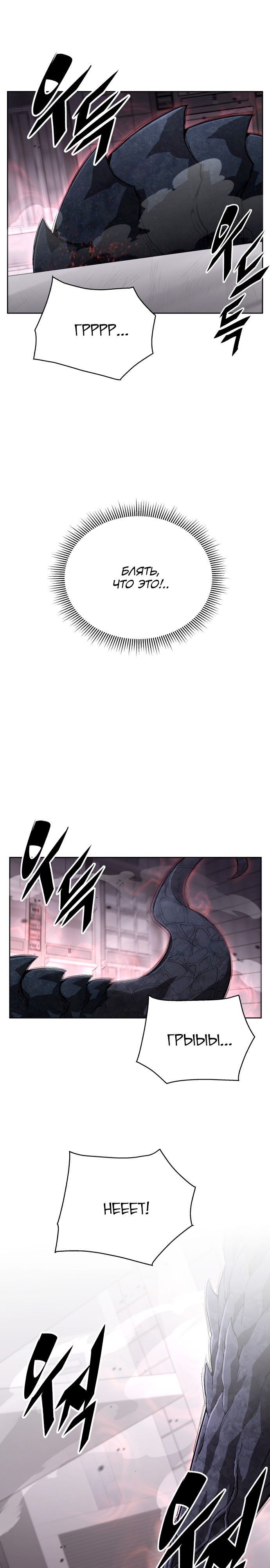 Глава 1 - страница 35