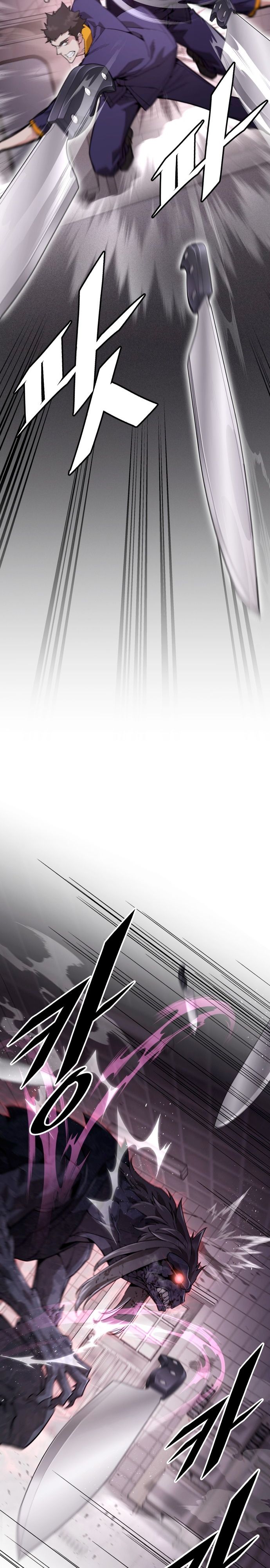 Глава 1 - страница 44