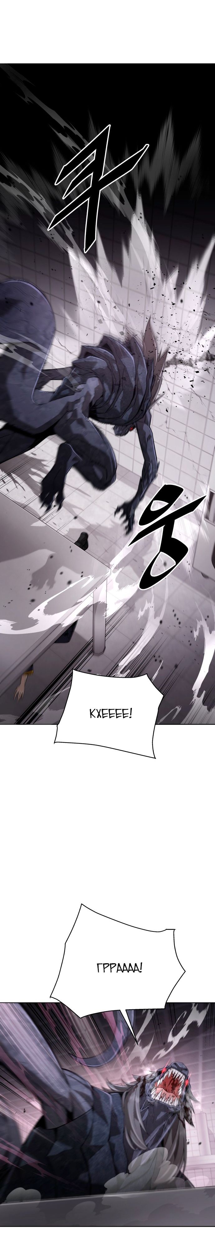 Глава 1 - страница 50