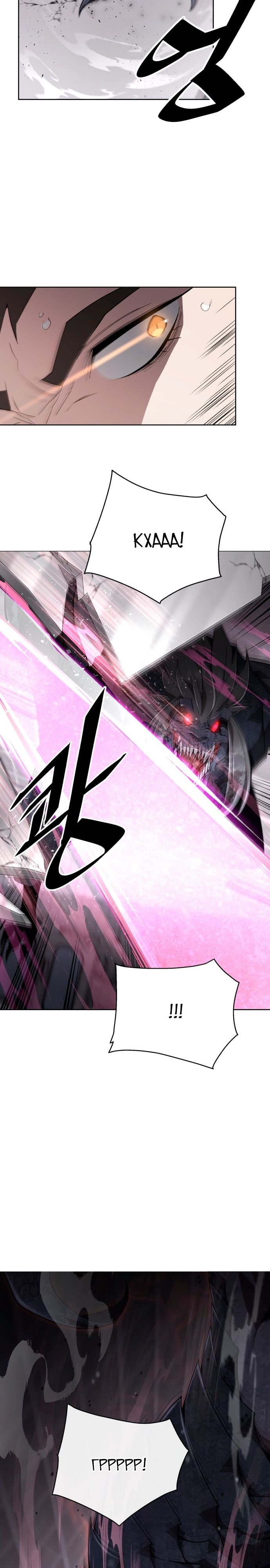 Глава 1 - страница 52