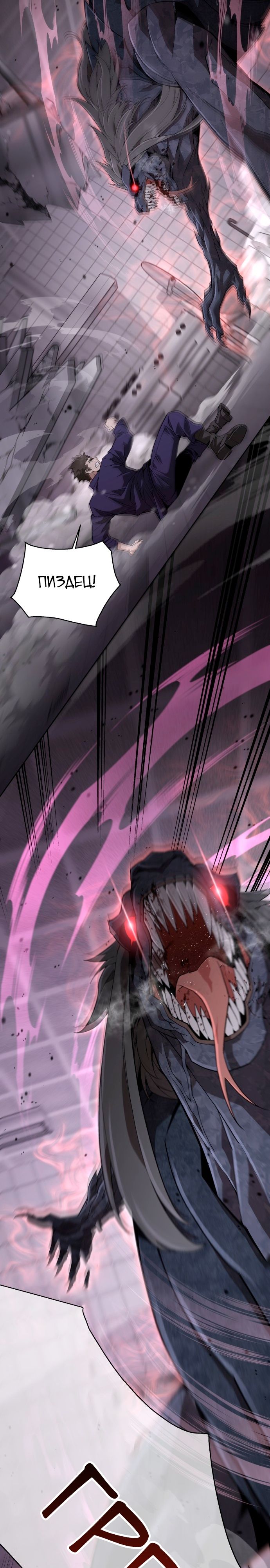 Глава 1 - страница 53