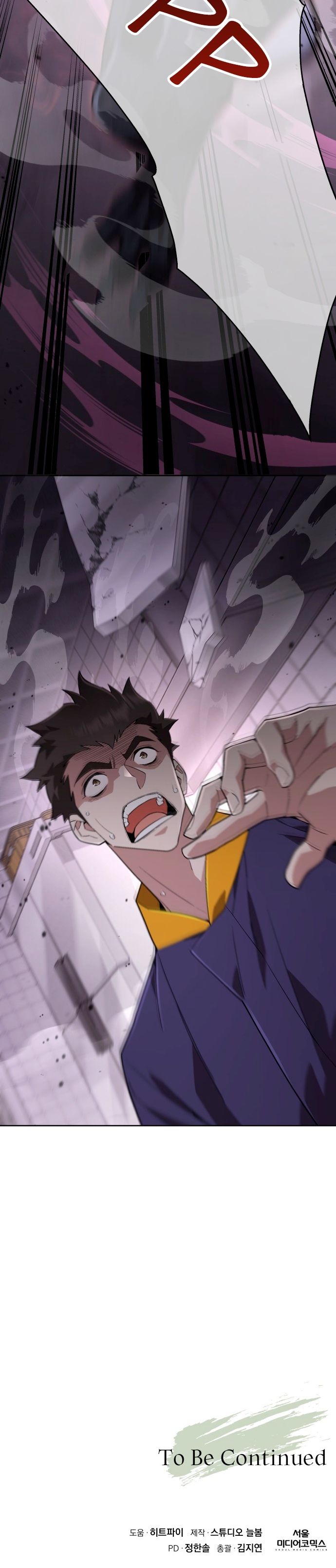 Глава 1 - страница 54