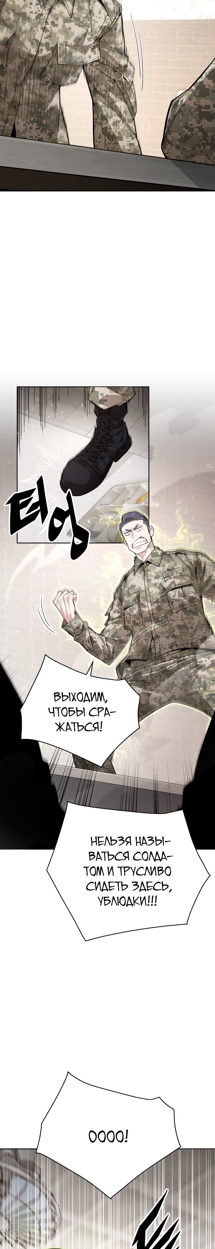 Глава 1 - страница 9