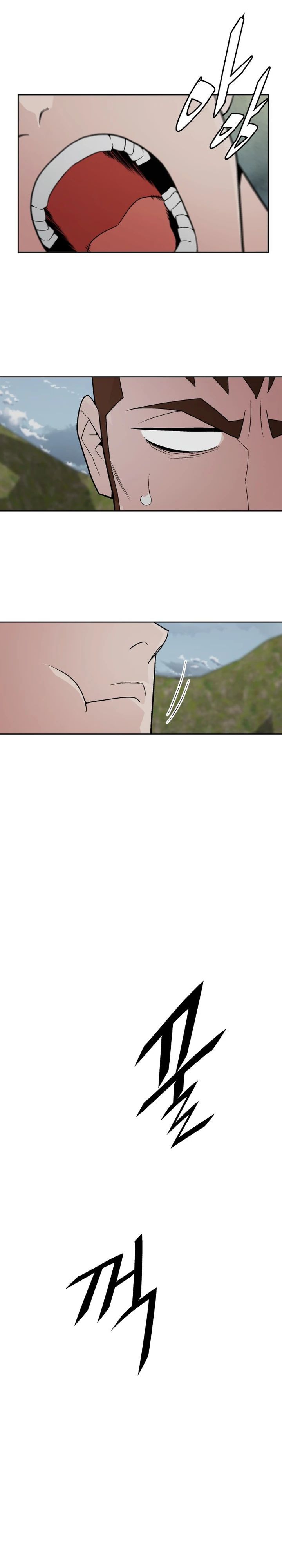 Глава 79 - страница 9