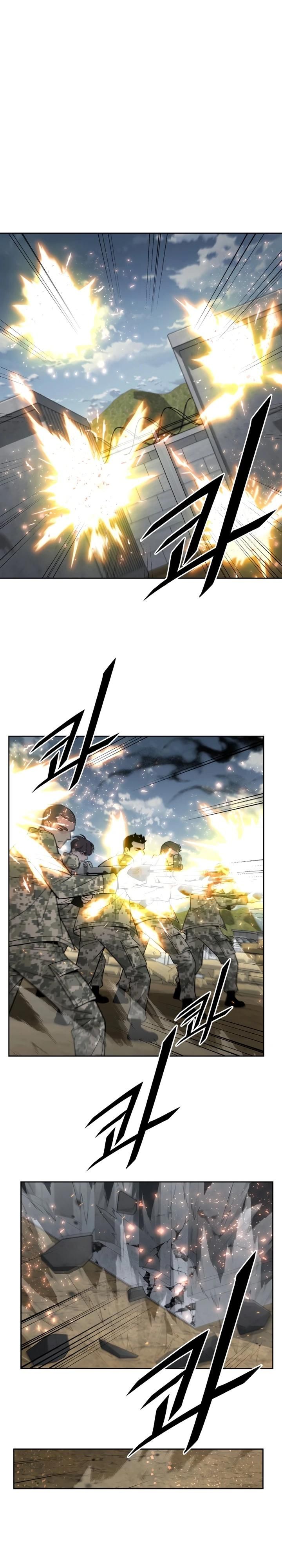 Глава 81 - страница 15