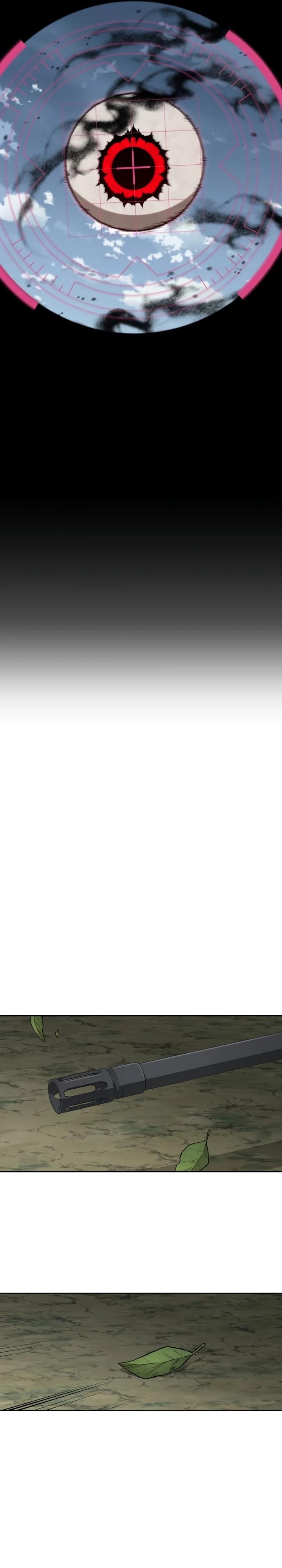 Глава 82 - страница 17