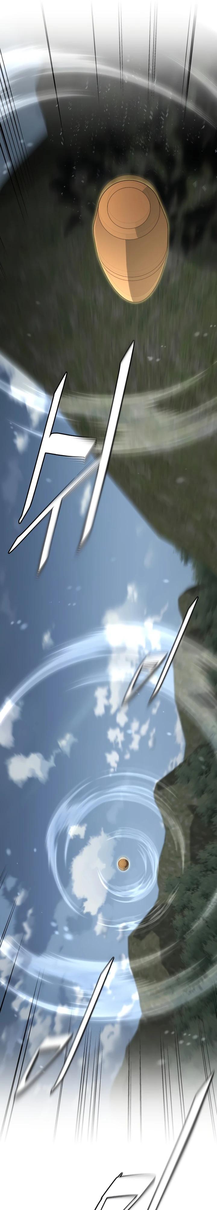 Глава 82 - страница 20