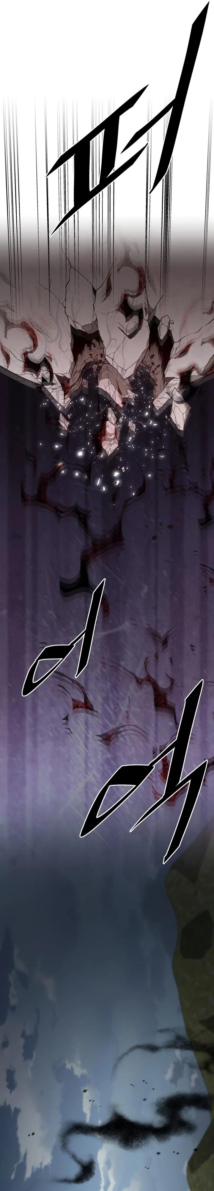 Глава 82 - страница 24