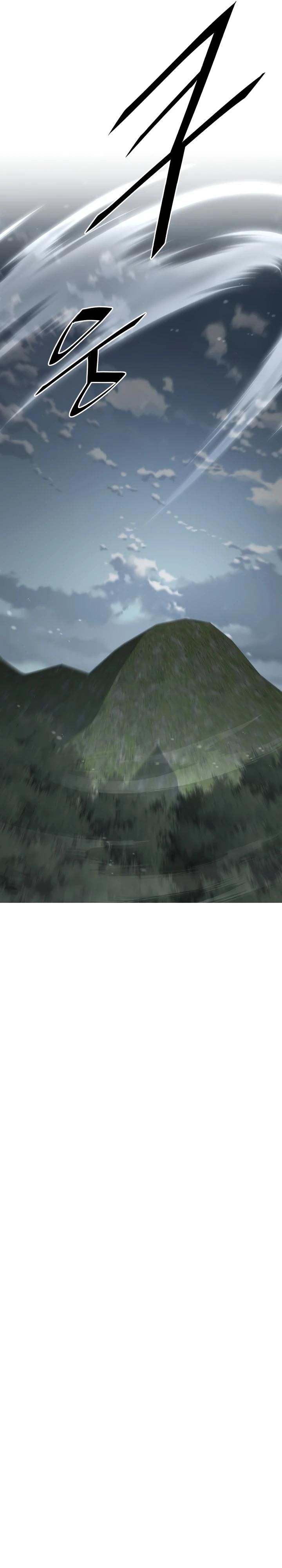 Глава 82 - страница 27