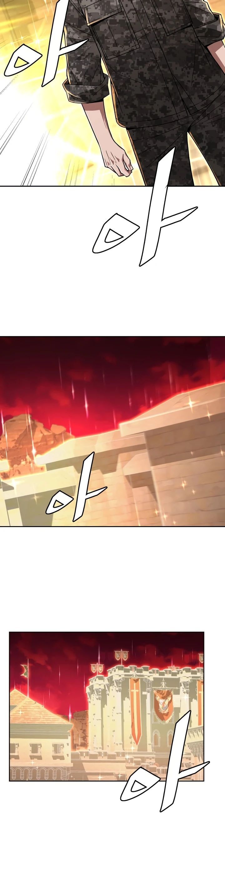 Глава 87 - страница 36