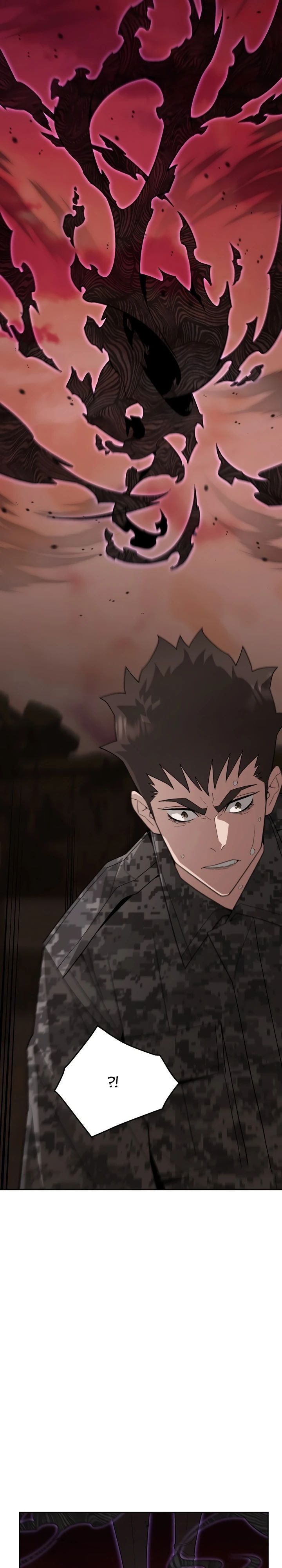 Глава 87 - страница 7