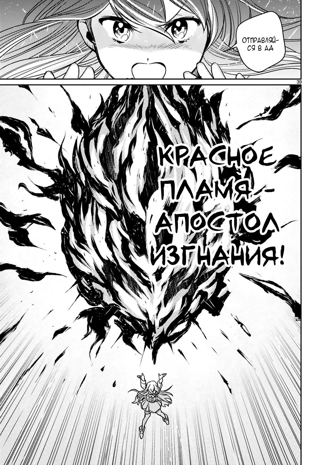 Глава 1.2 - страница 17