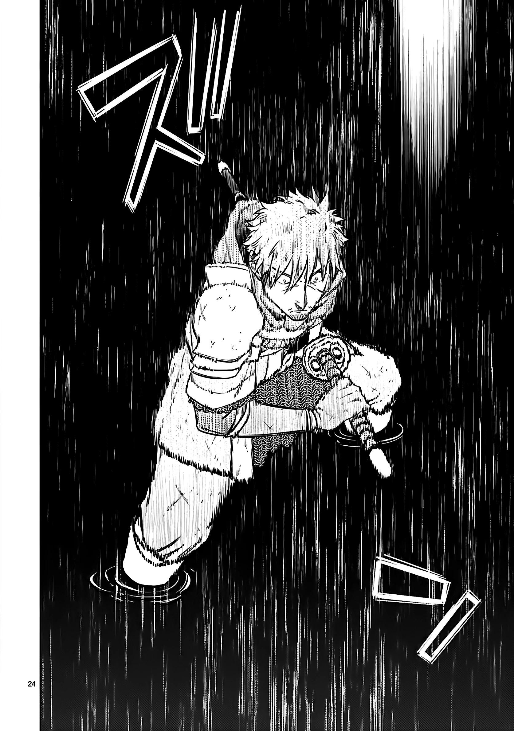 Глава 22.2 - страница 11