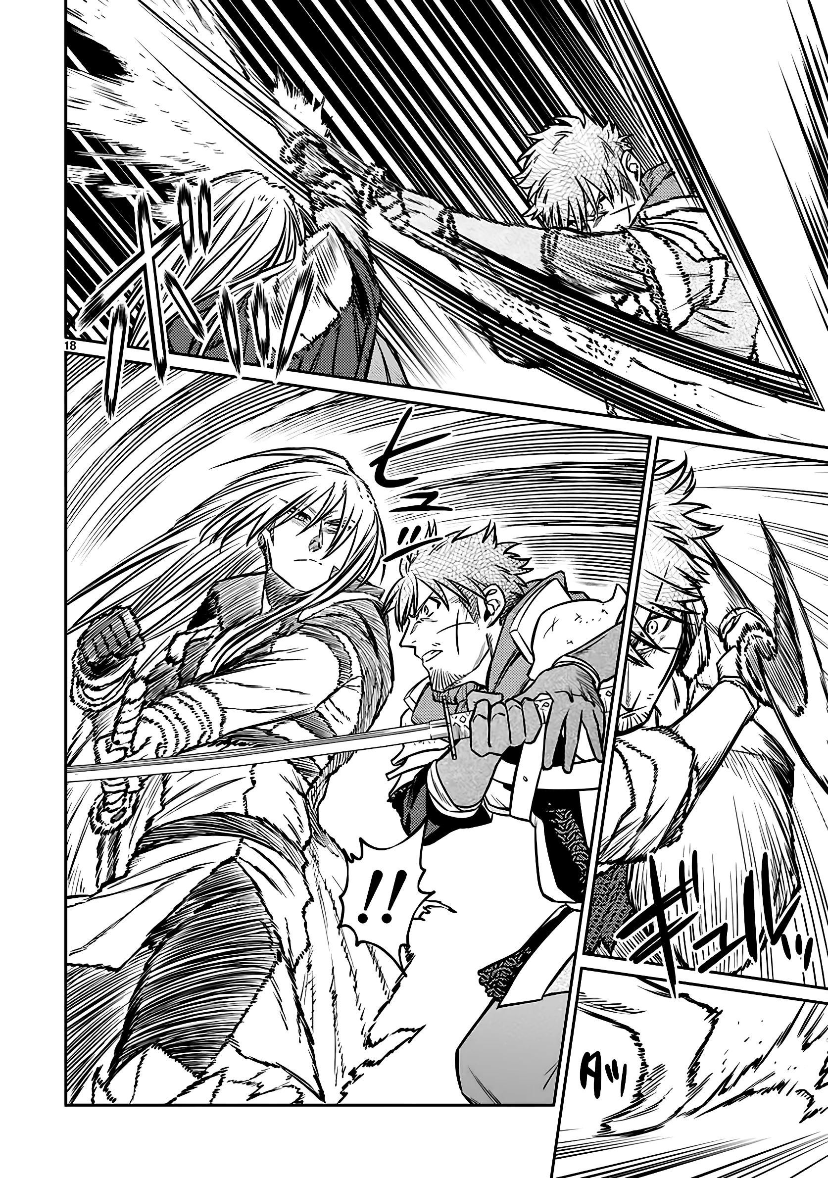 Глава 22.2 - страница 5