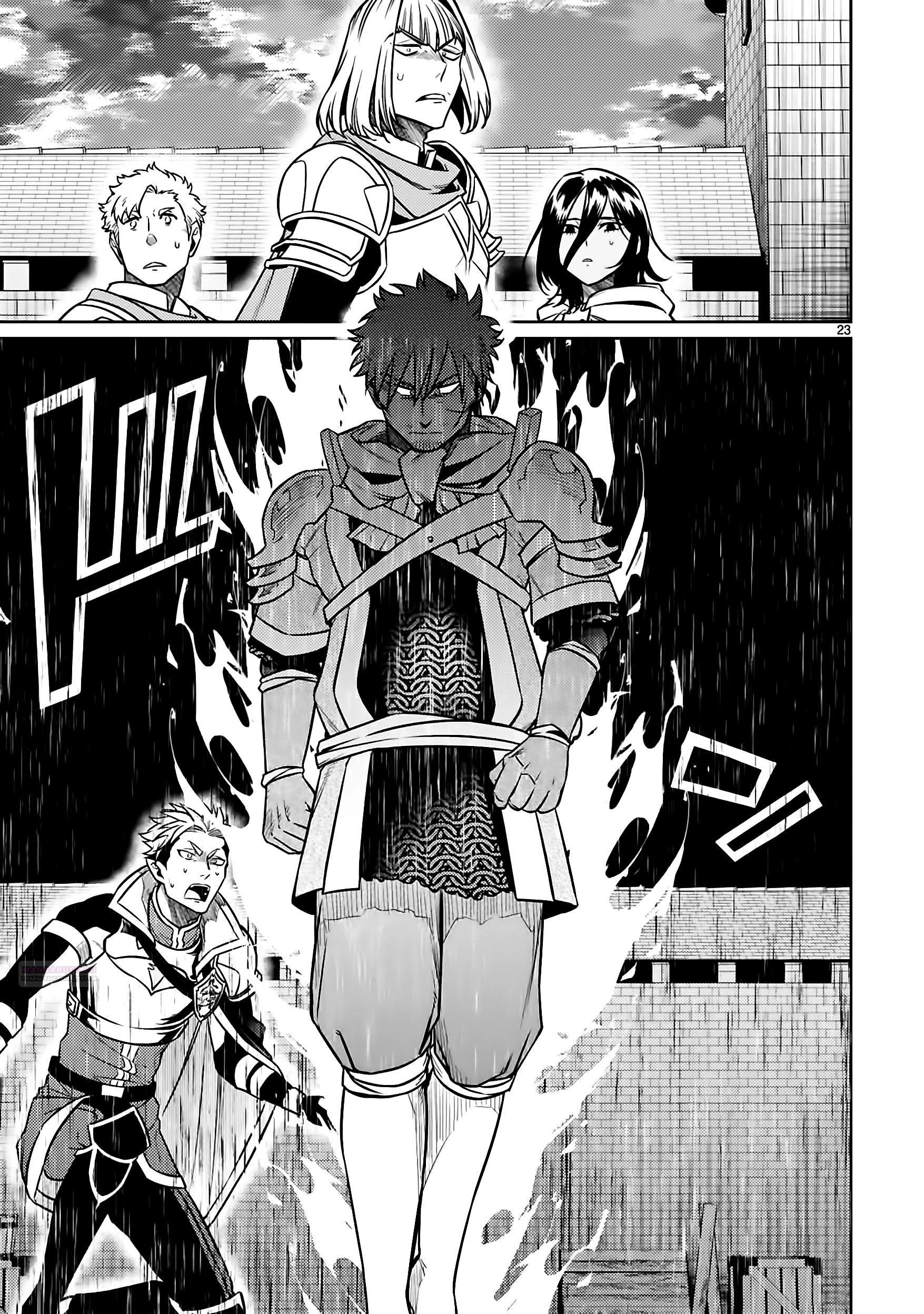 Глава 26.2 - страница 8