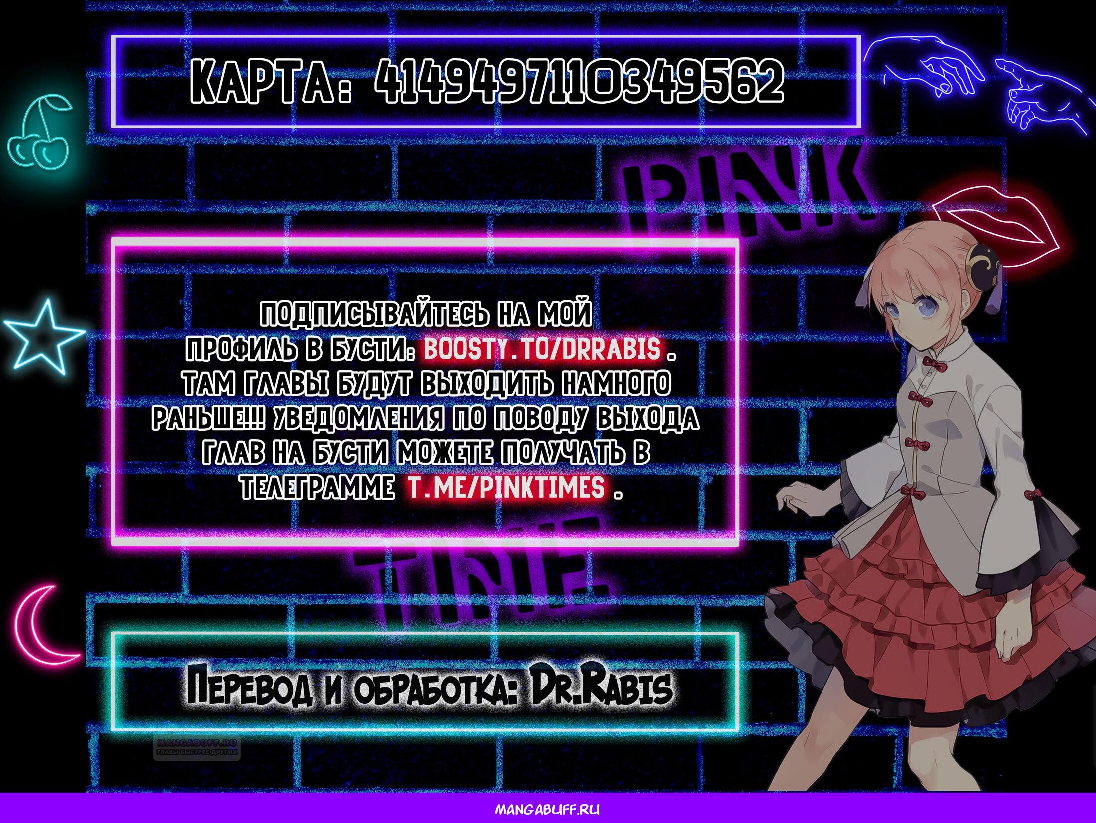 Глава 1 - страница 36