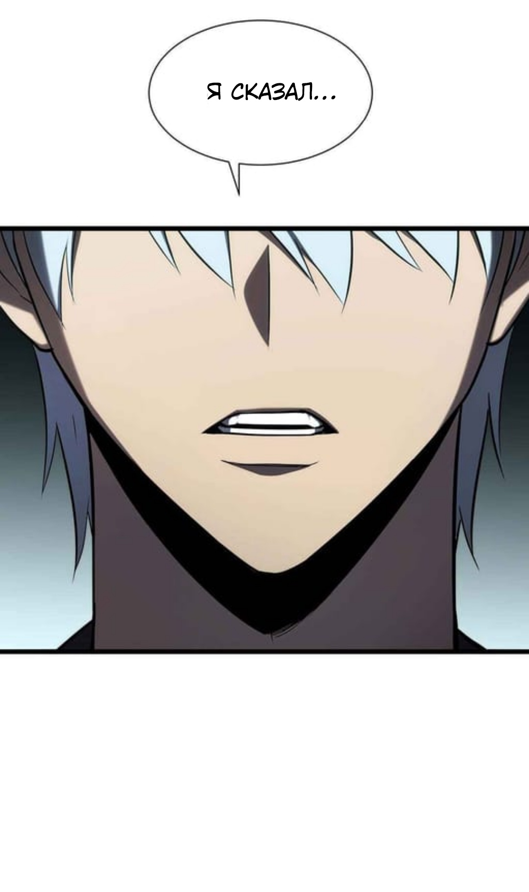 Глава 34 - страница 15