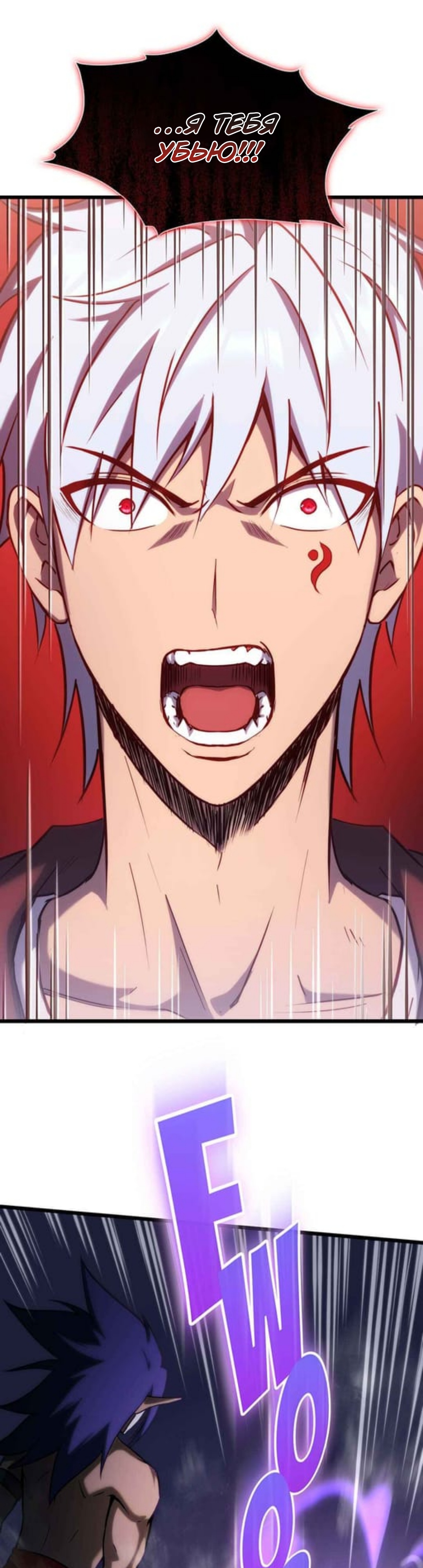 Глава 34 - страница 16