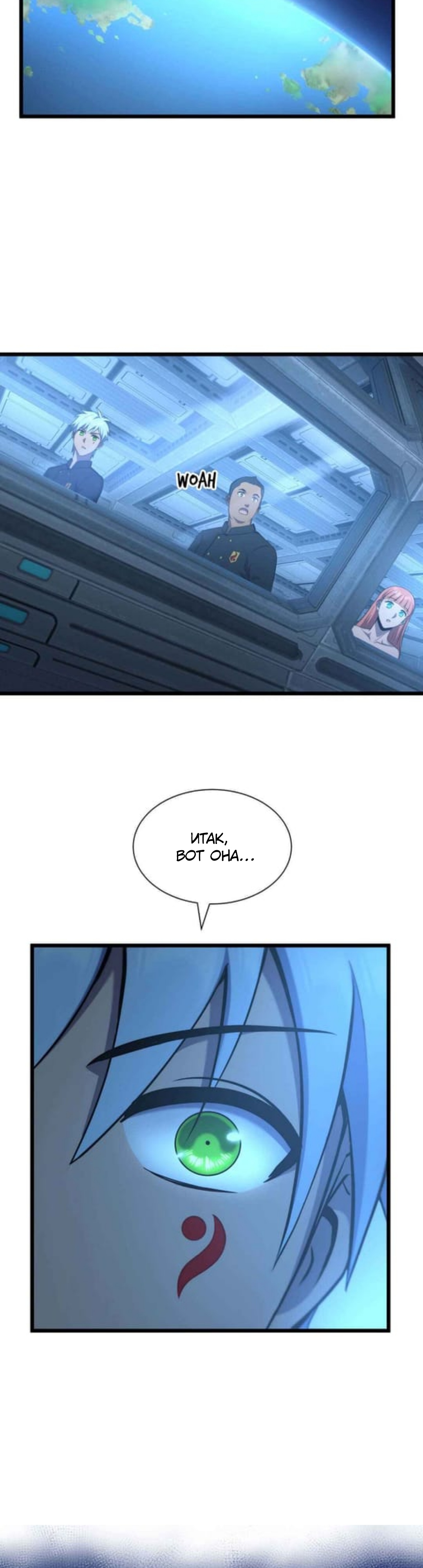 Глава 35 - страница 30