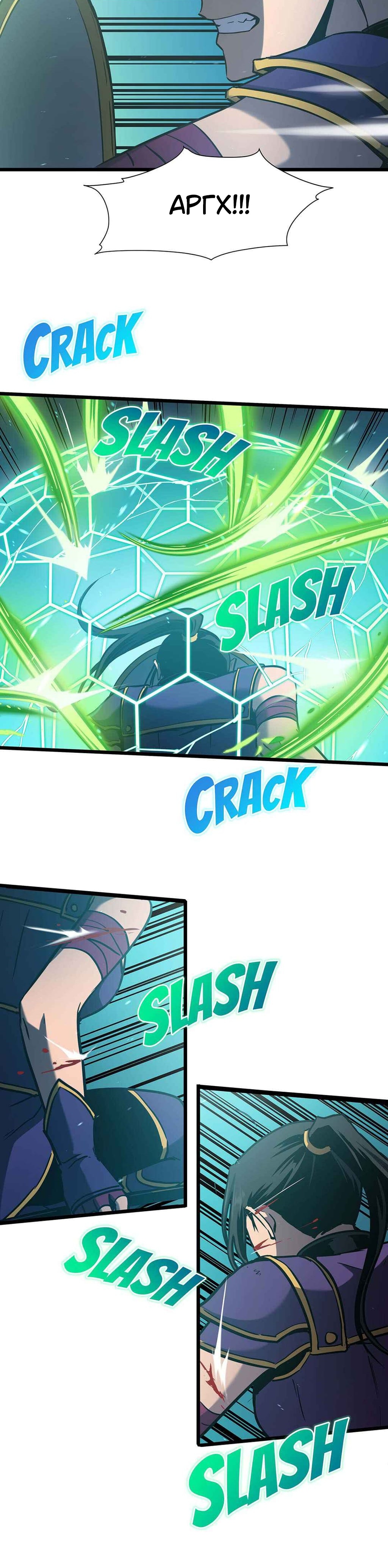 Глава 39 - страница 28