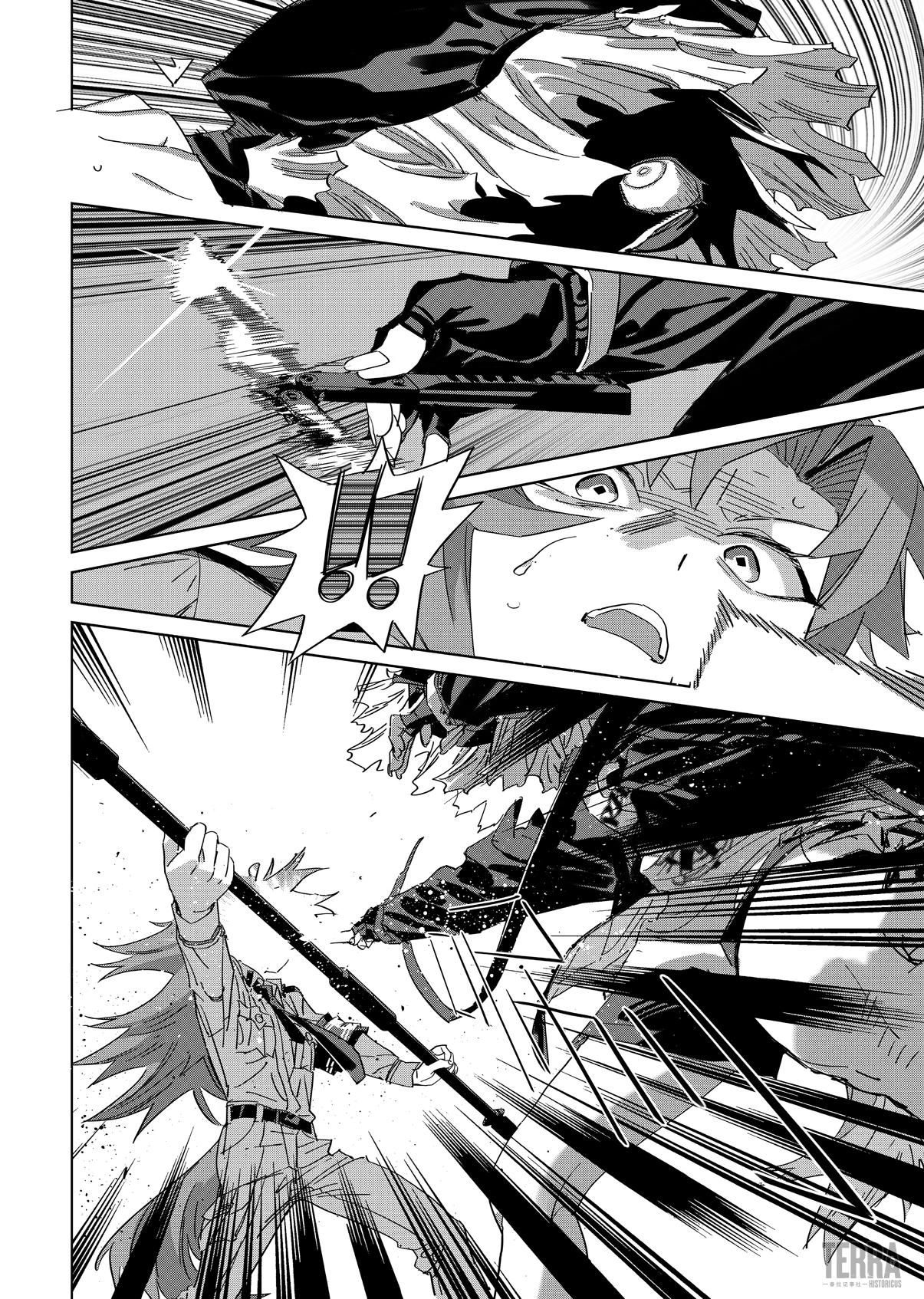 Глава 1 - страница 23