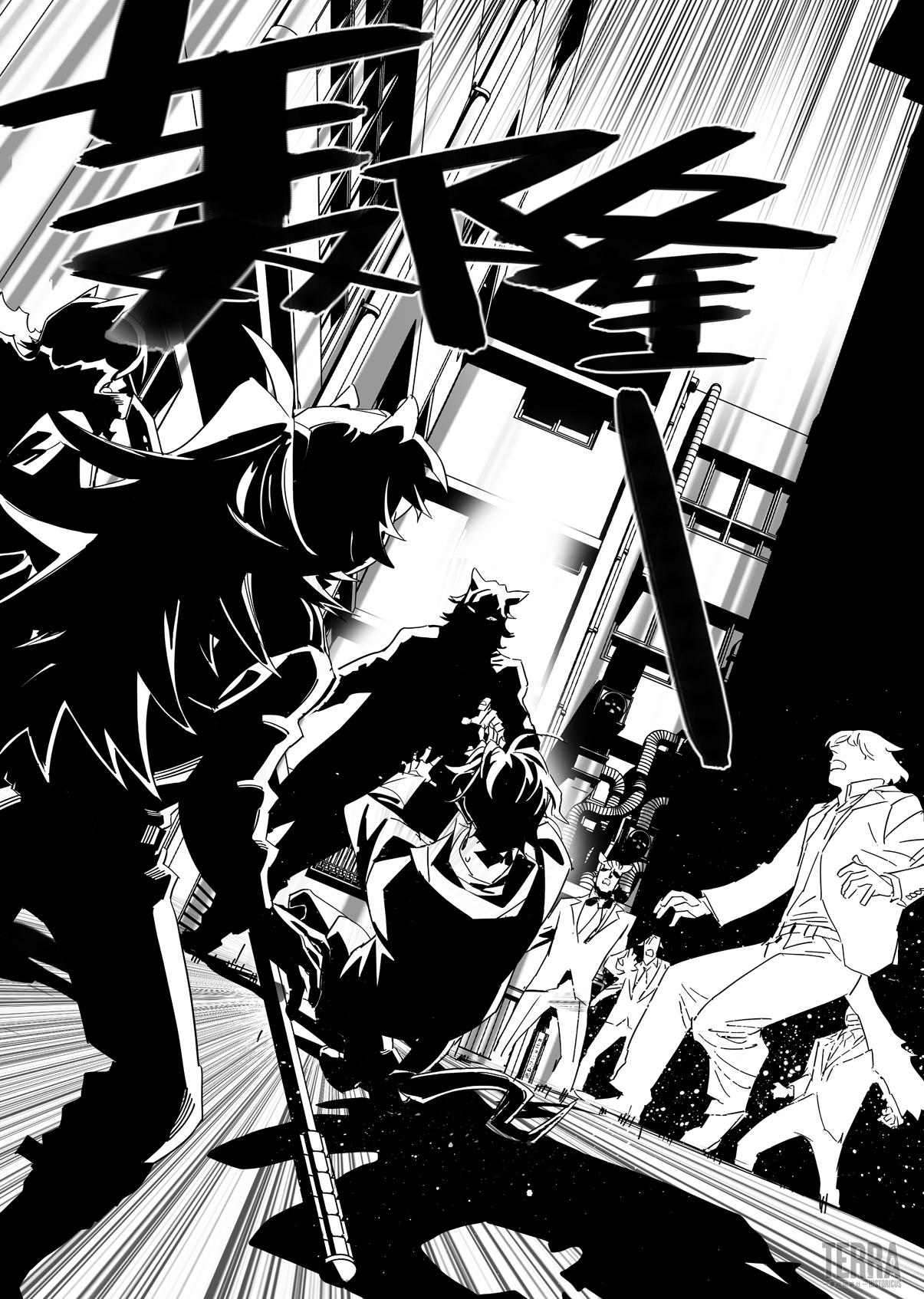 Глава 1 - страница 73