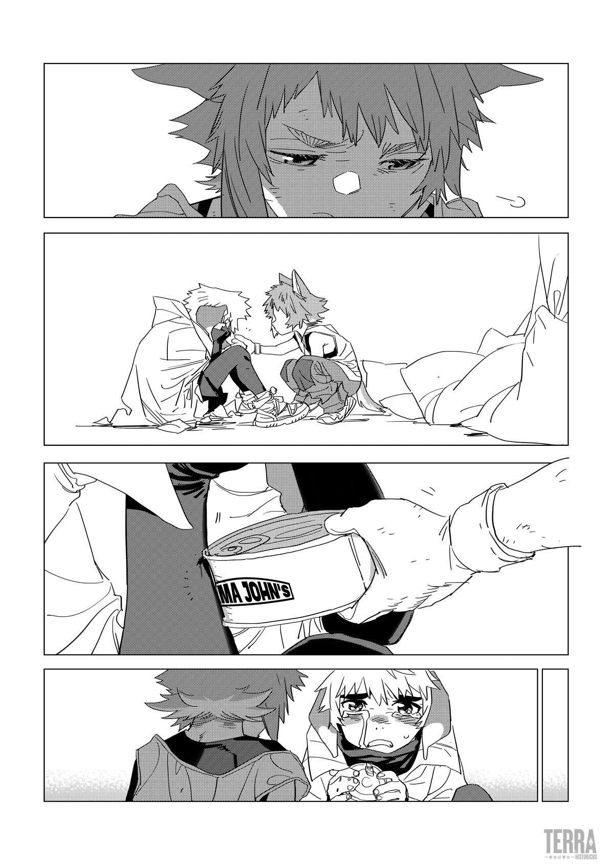 Глава 2 - страница 49