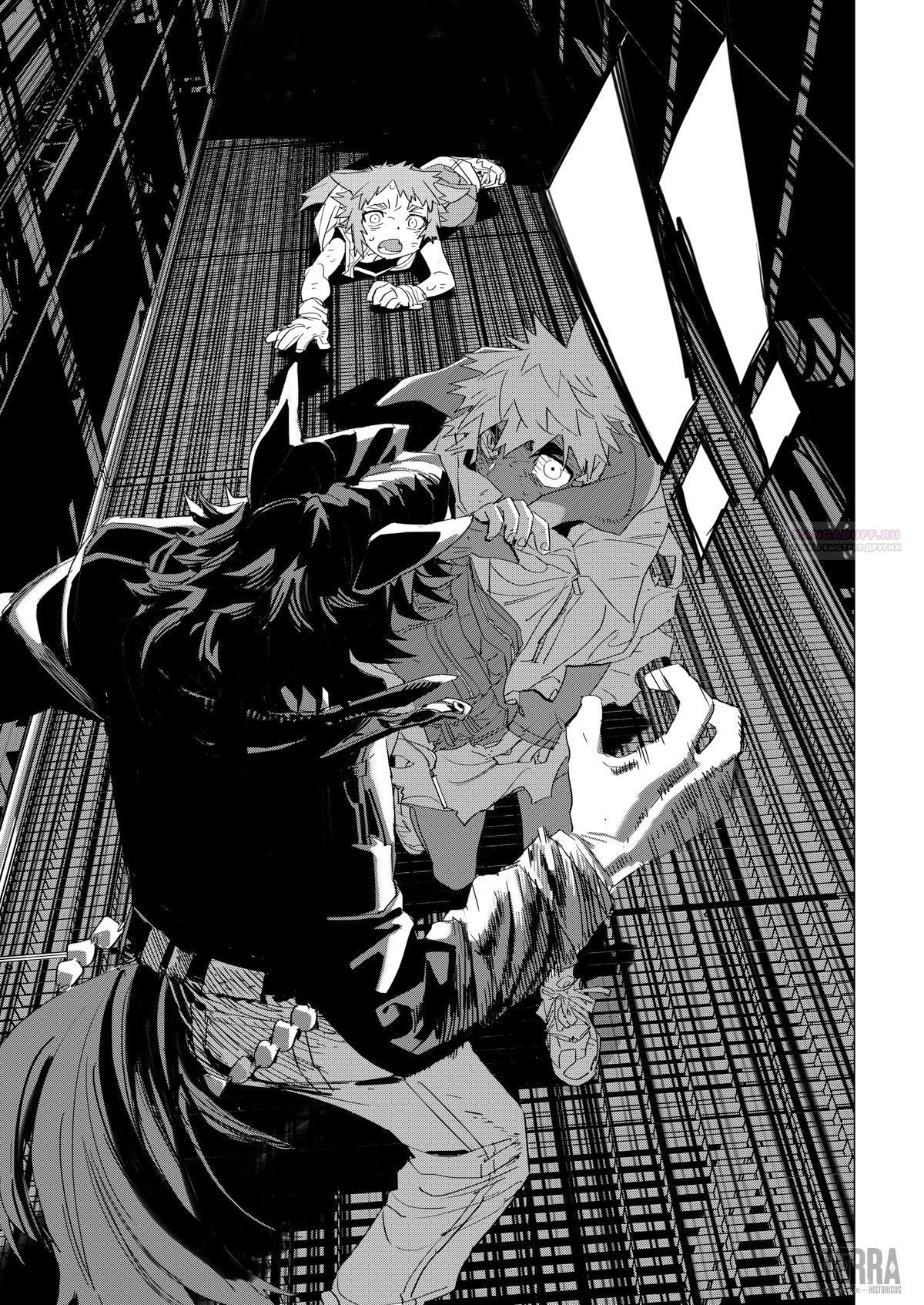 Глава 3 - страница 26