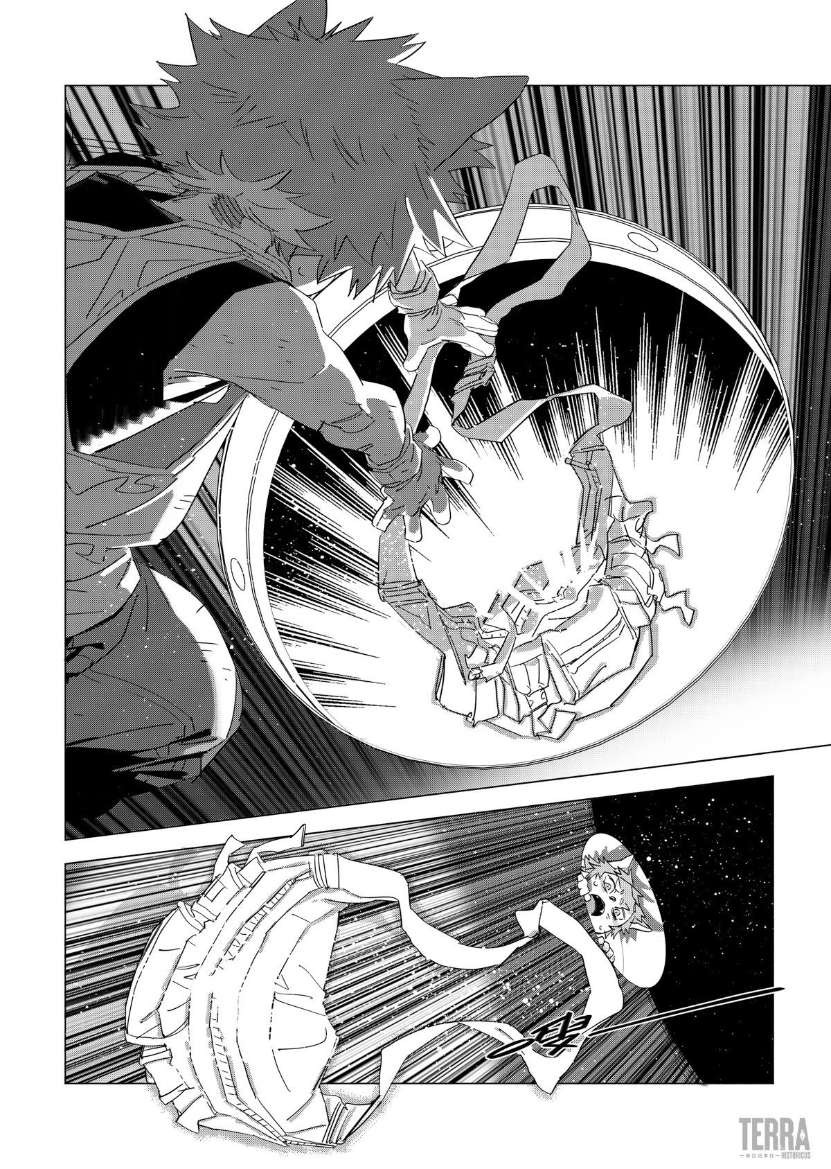 Глава 3 - страница 33