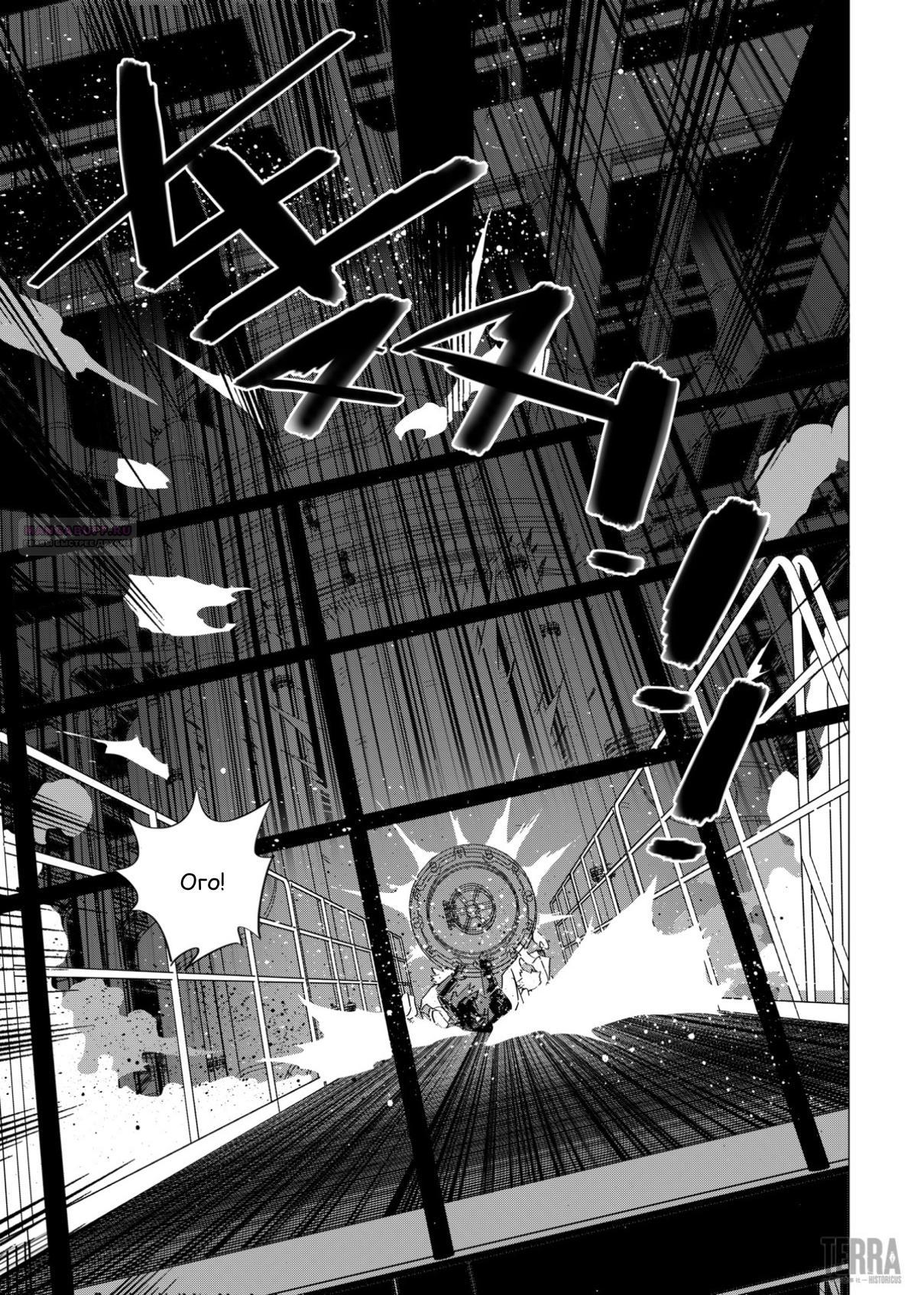 Глава 3 - страница 36