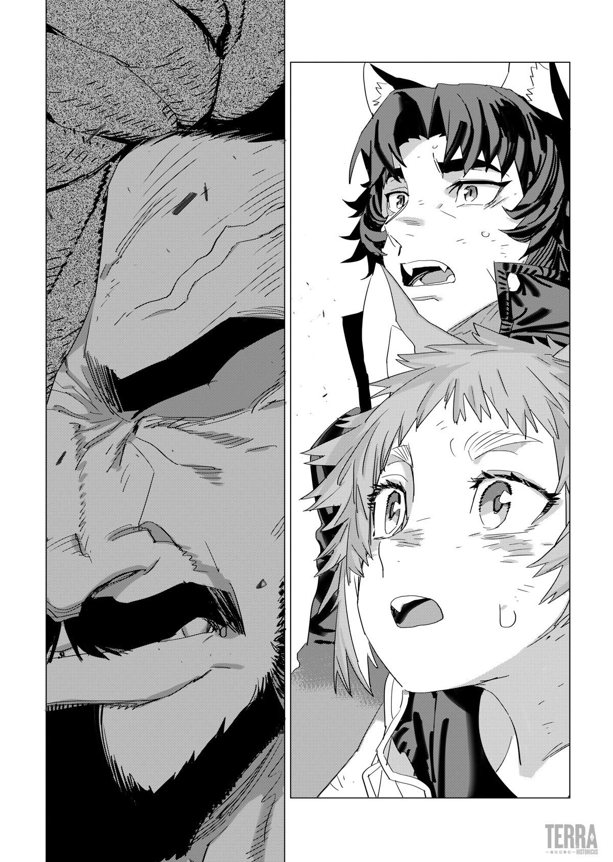 Глава 3 - страница 45