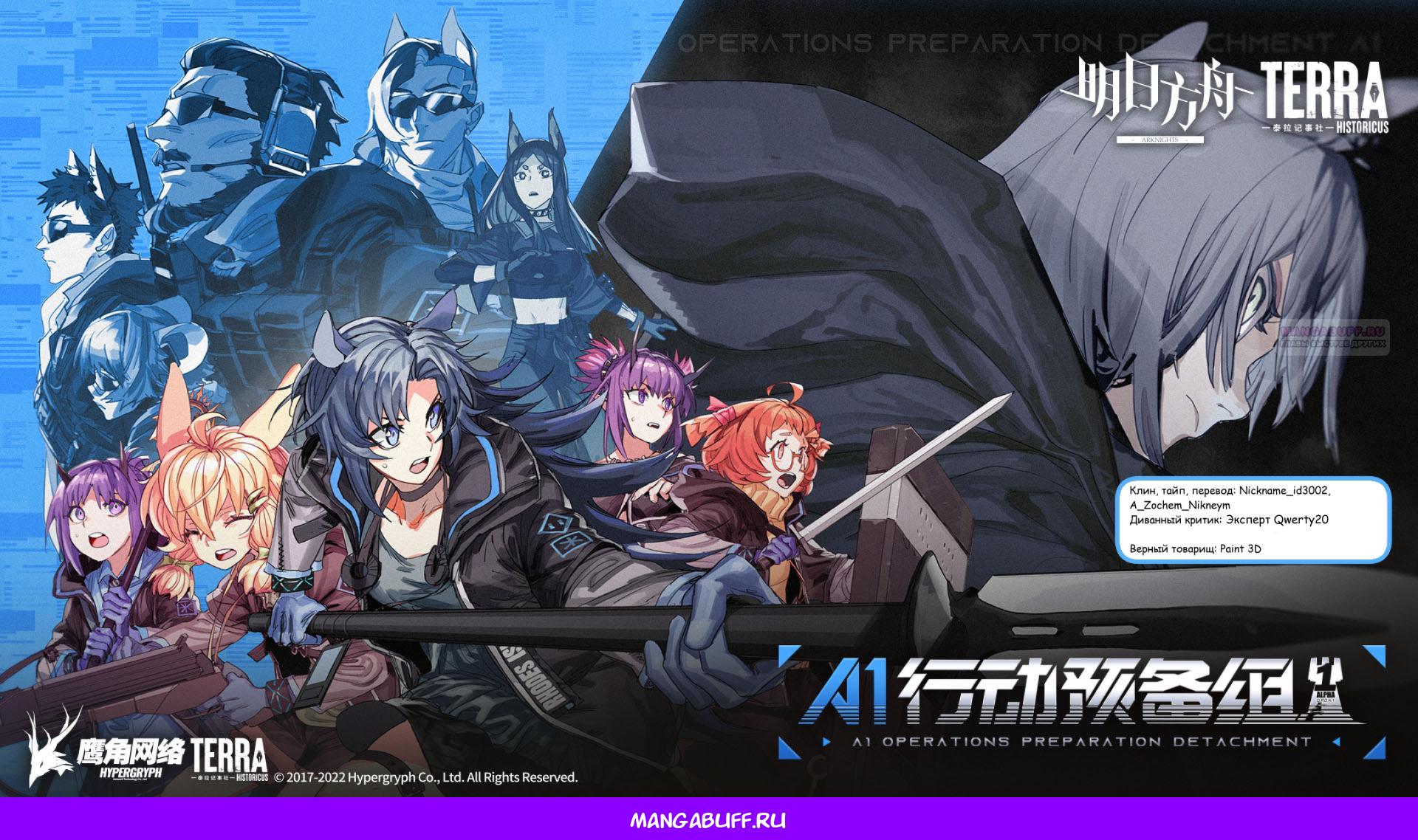 Глава 3 - страница 56